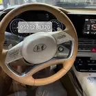 تنجيد دركسون خياط شبكة نفس الوكالة ازيرا