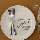 طقم ملكه