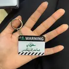 توزيعات اليوم الوطني