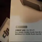 درون مني 4 برو بلص