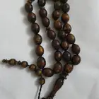 سبحة يسر ذهبي