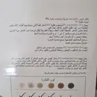 جهاز ليزر لإزالة الشعر