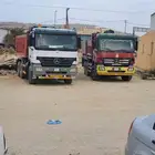 قلابات نضاميه اي شغل