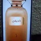 متوفر لدينا عطر كحيلان 100ملي من عطور دخون امراتيه