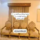 كنبة