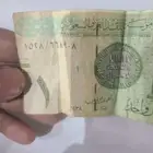 ريال الملك عبدالله الناد