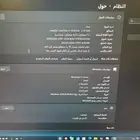 Lenovo Legion 5 pro intel core i7 14th
