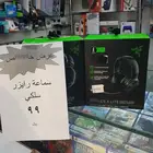 سماعة رايزر