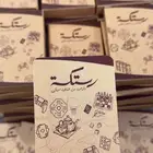 طباعة ورق بلوت بلاستيك اصلي