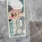 عشرين ريال من عهد الملك فهد بن عبدالعزيز . (على السوم)