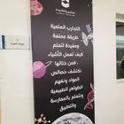 ستيكرات على الجدران والزجاج