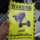 استيكرات لاصقه
