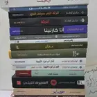 مجموعه رويات عالمية مترجمة 17 كتاب