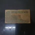 vintage 5 rupee note by bimal jalan Governor