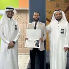 معلم تأسيس