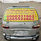 هوندا اتش 1 2006 اوتوماتيك سياره للبيع فحص جديد