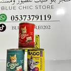 طعام رطب للقطط