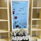 شاشات استقبال الضيوف