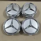 غطاء جنط مرسيدس فضي بلاتنيوم