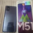 سامسونج m51