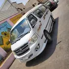 فوتون باص