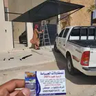 مظلات بركية ارضيه بديل خشب مظلة كراج سواتر مودرن