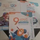 كتاب القدرات المعاصر 9 جديد مع اشتراك 5 شهور