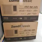 مكيفات شباك 24200 الزامل كلاسيك . عرض خاص 1850 ريال