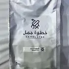قهوة خطوة جمل إثيوبية قيديو طعم فاخر لعشاق القهوة