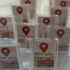 بطاقة قوقل ماب الذكية