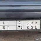 لوحة عشري مميزة 80دسك