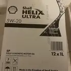 زيت شل هيلكس
