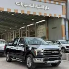 فورد F150 لاريت غمارتين هجين دبل 2024