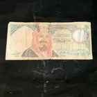 عشرين الملك فهد