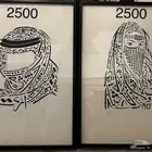لوحتين للبيع