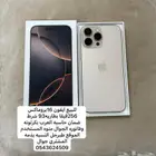 آيفون 16برو ماكس كتابه بصوره