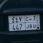 لوحه ثلاثيه للبيع و ب ح. 447