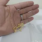 سلاسل مطلي ب الاسم