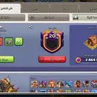 السلام وعليكم قاريه للبيع القاريه شبه ماكس على سوم