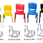 كراسي روضات ومعالمين