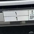 لوحه مميزه رقم 1 للبدل