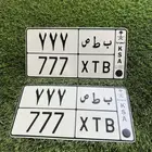للبيع لوحه مميزه