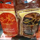 عطورات عوده3مل 24حبه في الكيس