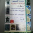 صندوق الخارجية المكيفات  غطا شفاط  طارد الطيور  شبك طاقات  ت