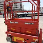 سيزر لفت كهرباء جميع الارتفاعات  رافعة مقصية   براند LGMG