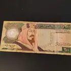 عملة 200 ريال قديمه عام 1419