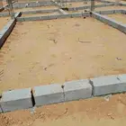 مقاول عام في رماح