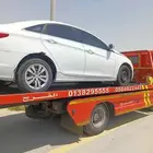 sattha al dammam toin