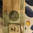 ريال الملك عبدالله