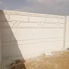 لياسه ملونه بديل الحجر